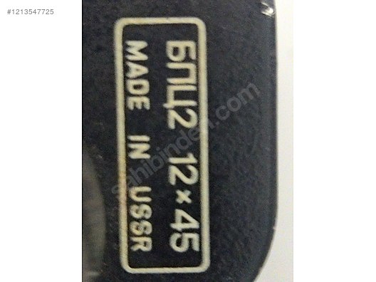 Used & Brand New Items / Cameras & Photographic Equipment / Binoculars