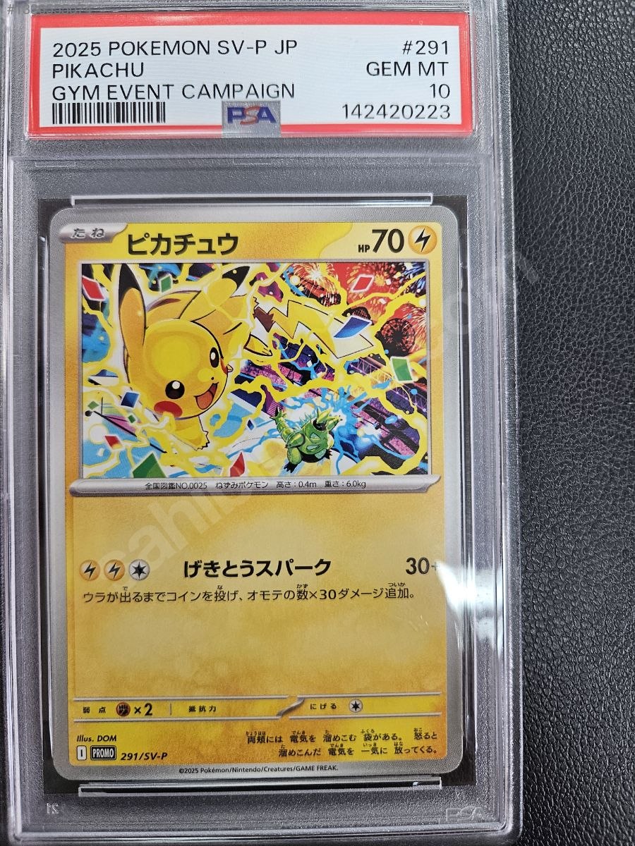 Pikachu Map Game Cards / PIKACHU 291 PSA 10 on sahibinden.com - 1336555074