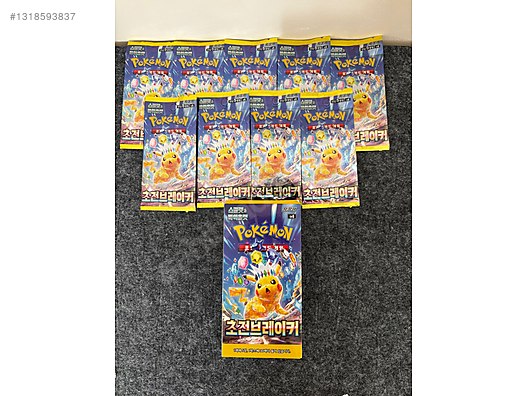 Game Cards / Pokemon - Surging Sparks Booster Pack (Korean) on  sahibinden.com - 1318593837