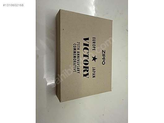 KOLEKSİYONLUK WWII 75th ANNIVERSARY EDITION REPLICA ZIPPO MODELI