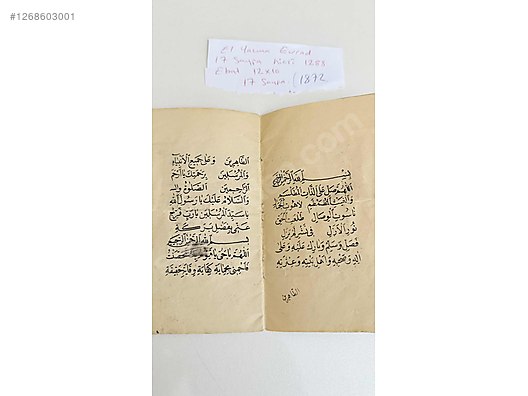 Used & Brand New Items / Antique / Books & Printed Materials