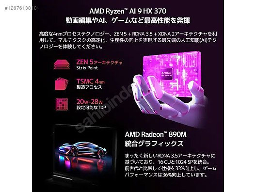 Used & Brand New Items / Gaming & Gamers Exclusive / Gaming PC / Gaming Laptop / Razer