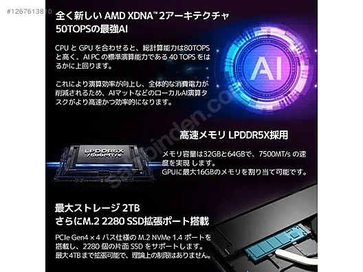 Used & Brand New Items / Gaming & Gamers Exclusive / Gaming PC / Gaming Laptop / Razer