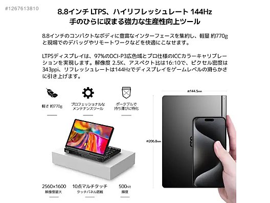 Used & Brand New Items / Gaming & Gamers Exclusive / Gaming PC / Gaming Laptop / Razer