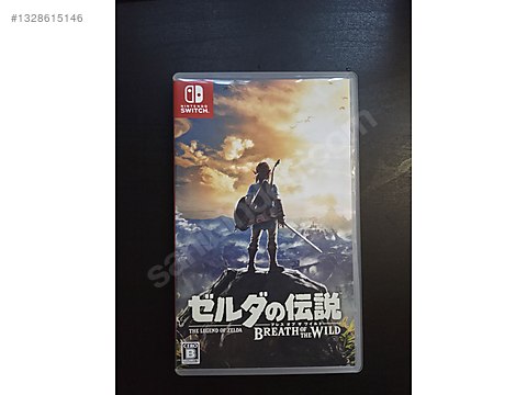 nintendo switch zelda breath of the wild sahibinden.comda - 1328615146