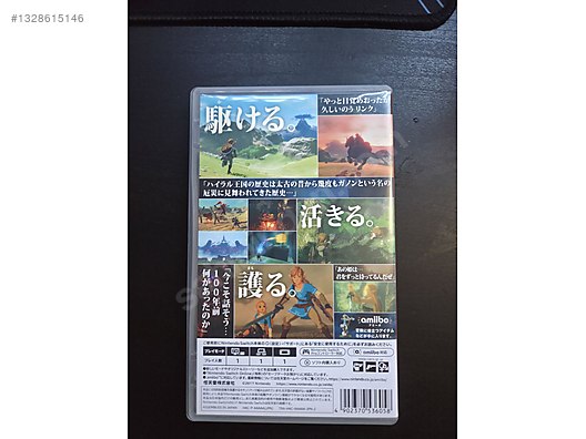 nintendo switch zelda breath of the wild sahibinden.comda - 1328615146