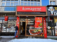 GEZ MAHALLESİNDE ANA BULVAR ÜZERİ KUPON İŞYERİ #1259639392