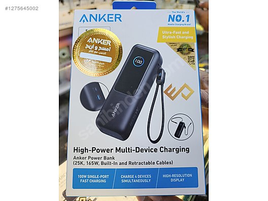 Used & Brand New Items / Cell Phones & Accessories / Accessories / Chargers