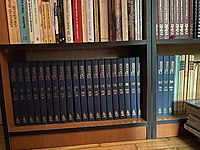 Büyük Larousse Ansiklopedisi Tam Takım Kusursuz