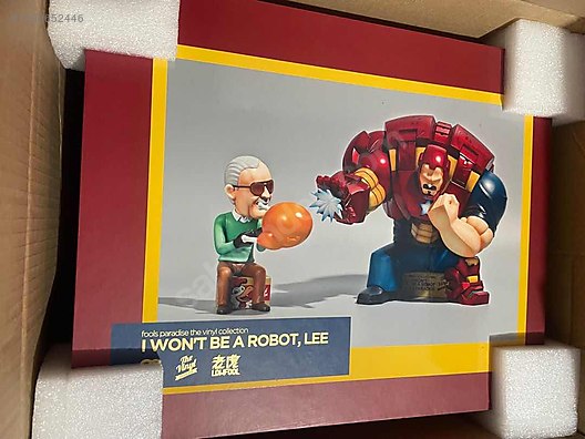 Fools Paradise I WON'T BE A ROBOT, LEE