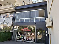 YUVAM EMLAK'TAN R.TAYYİP ERDOĞAN MAH.SATILIK İŞYERİ #1121652963