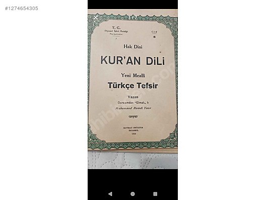 Used & Brand New Items / Antique / Books & Printed Materials