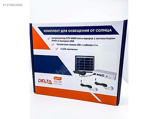 Used & Brand New Items / Garden & Home Improvement / Home Improvement / Heating / Solar Panel System