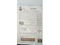 OSMANLI DÖNEMİ 1932 YILI NOTER BELGESİ.ENDER VE KIYMETLİ 463