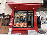 PRESTİJ'DEN AŞAĞI MUMCUDA SATILIK 75 M2 İŞYERİ #1263680943