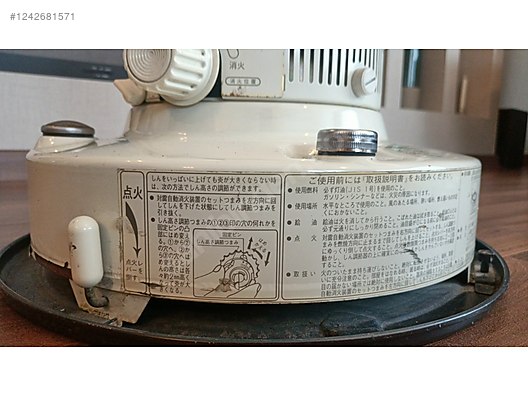 Used & Brand New Items / Garden & Home Improvement / Home Improvement / Heating / Gas Oil Stove