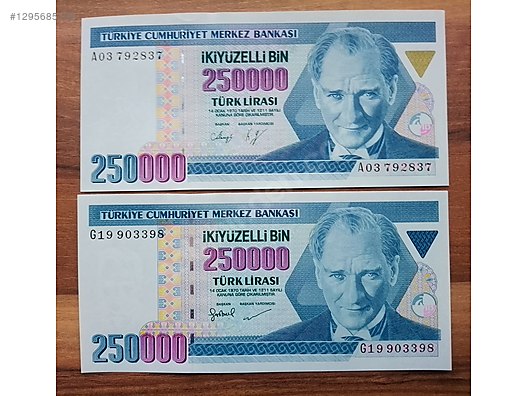 BANKNOTESコレクション③ 19枚 Cumhuriyet Dönemi / 7. emisyon 250bin Türk lirası Koleksiyonluk