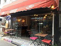 cafe arama sonucu sahibinden com cafe arama sonucu sahibinden com