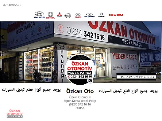 Cagin Otomotiv Oto Yedek Parca Peugeot Citroen Yedek Parca Servisi Bursa Bursa
