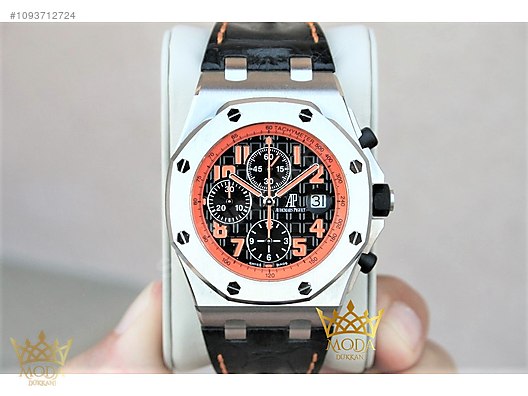 Audemars volcano online