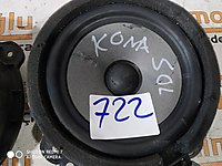 Cm Komponent Hoparlor Fiyatlari Ve Modelleri Sahibinden Com Da