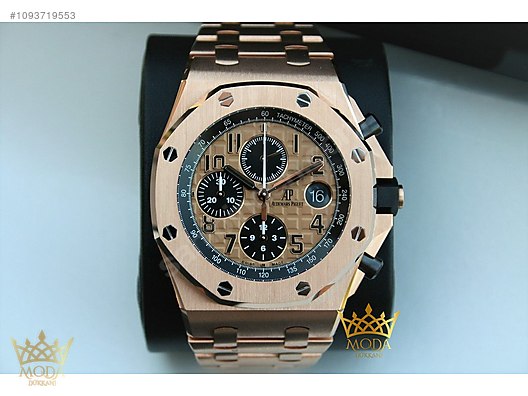 Audemars Piguet Audemars Piguet Royal Oak Offshore 26470OR