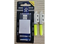 CR 425 ŞARJ SET + 2 LED