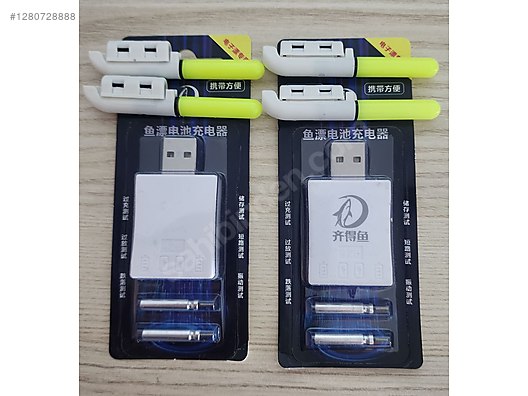 Used & Brand New Items / Sports / Nature Sports / Fishing / Fishing Supplies / Torches, Lamps & Binoculars