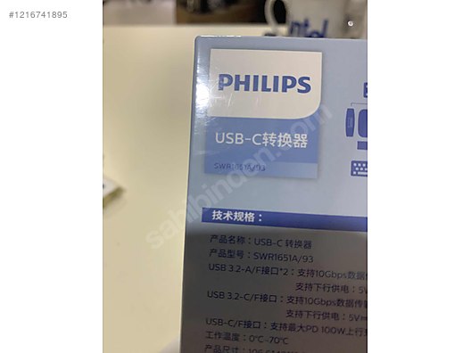 Used & Brand New Items / Computers / Accessories / Laptop Accessories / Port Station (Dock)