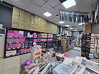 GENÇ GİRİŞİM YATIRIM ORTAKLIĞINDAN YATIRIMLIK DÜKKAN #1268748834