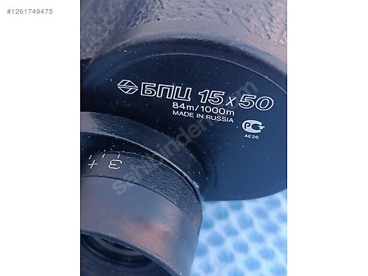 Used & Brand New Items / Cameras & Photographic Equipment / Binoculars