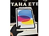 İkinci El ve Sıfır Alışveriş / Bilgisayar / Tablet / Modeller / Apple / iPad 11