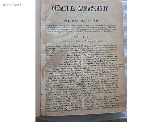 İkinci El ve Sıfır Alışveriş / Kitap, Dergi & Film / Kaynak & Bilgi Kitapları / Din