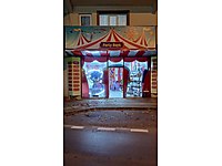 organizasyon firması ve parti malzemeleri mağazası