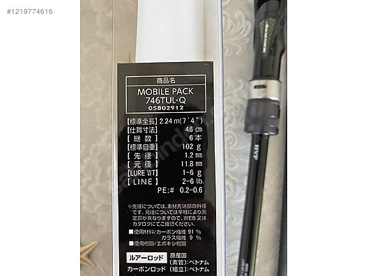 Used & Brand New Items / Sports / Nature Sports / Fishing / Fishing Supplies / Spinning Reels