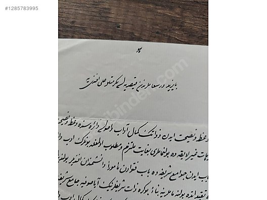 Used & Brand New Items / Antique / Books & Printed Materials