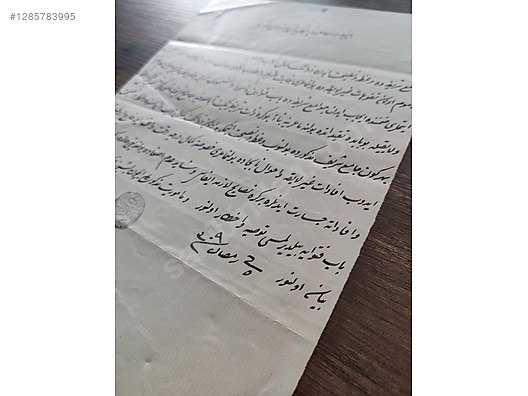 Used & Brand New Items / Antique / Books & Printed Materials