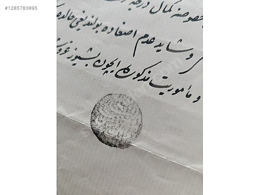 Used & Brand New Items / Antique / Books & Printed Materials