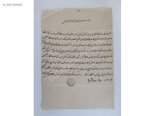 Used & Brand New Items / Antique / Books & Printed Materials