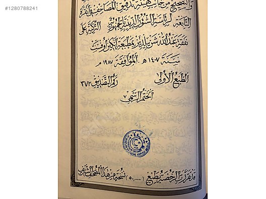 İkinci El ve Sıfır Alışveriş / Kitap, Dergi & Film / Kaynak & Bilgi Kitapları / Din