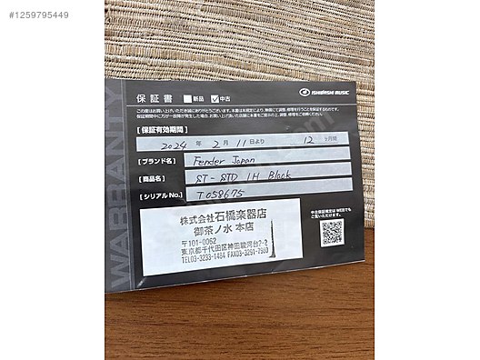 İkinci El ve Sıfır Alışveriş / Müzik / Müzik Aletleri / Telli Çalgılar / Gitar / Elektro