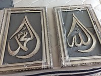 FİLOGRAFİ Tabloları