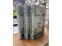 AKDENİZ BİTKİLERİ - 3 CİLT TAKIM - CİLTLİ