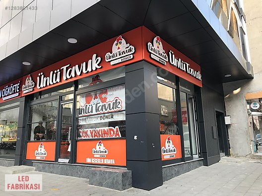 Used & Brand New Items / Garden & Home Improvement / Home Improvement / Lighting / LED Signs