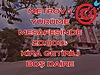 CEBECİ-KURTULUŞ METRO ÜNİVERSİTELERE YAKIN YATIRIMLIK 2+1 DAİRE