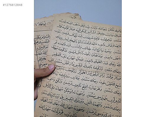 Used & Brand New Items / Antique / Books & Printed Materials