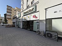 TOKUR- Devlet Bahçeli Bulvarına 2.Parsel Satılık İşyeri #1283813267