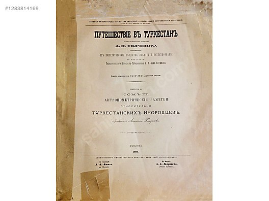 İkinci El ve Sıfır Alışveriş / Antika / Kitap & Belge