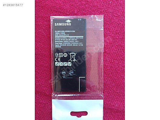 Used & Brand New Items / Cell Phones & Accessories / Parts / Batteries