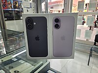 APPLE IPHONE 17 256 GB 2 YIL GARANTİLİ ÇARŞI İLETİŞİMDEN #1283819580